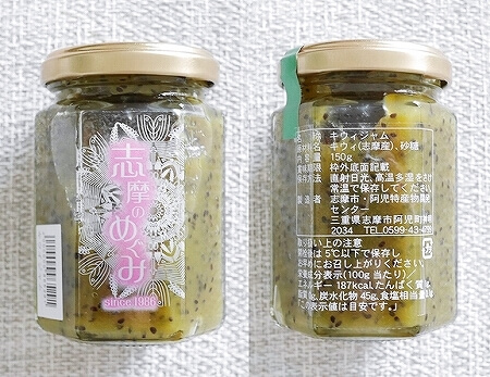 伊勢神宮のお土産ランキング12選。伊勢うどんやばらまき用のお菓子、人気のアクセサリー、お酒も！ - おみとら