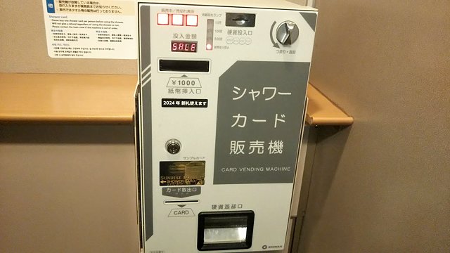 寝台特急「サンライズ瀬戸・出雲」に乗ろう！車内やきっぷの購入方法ガイド - 今日も列車で