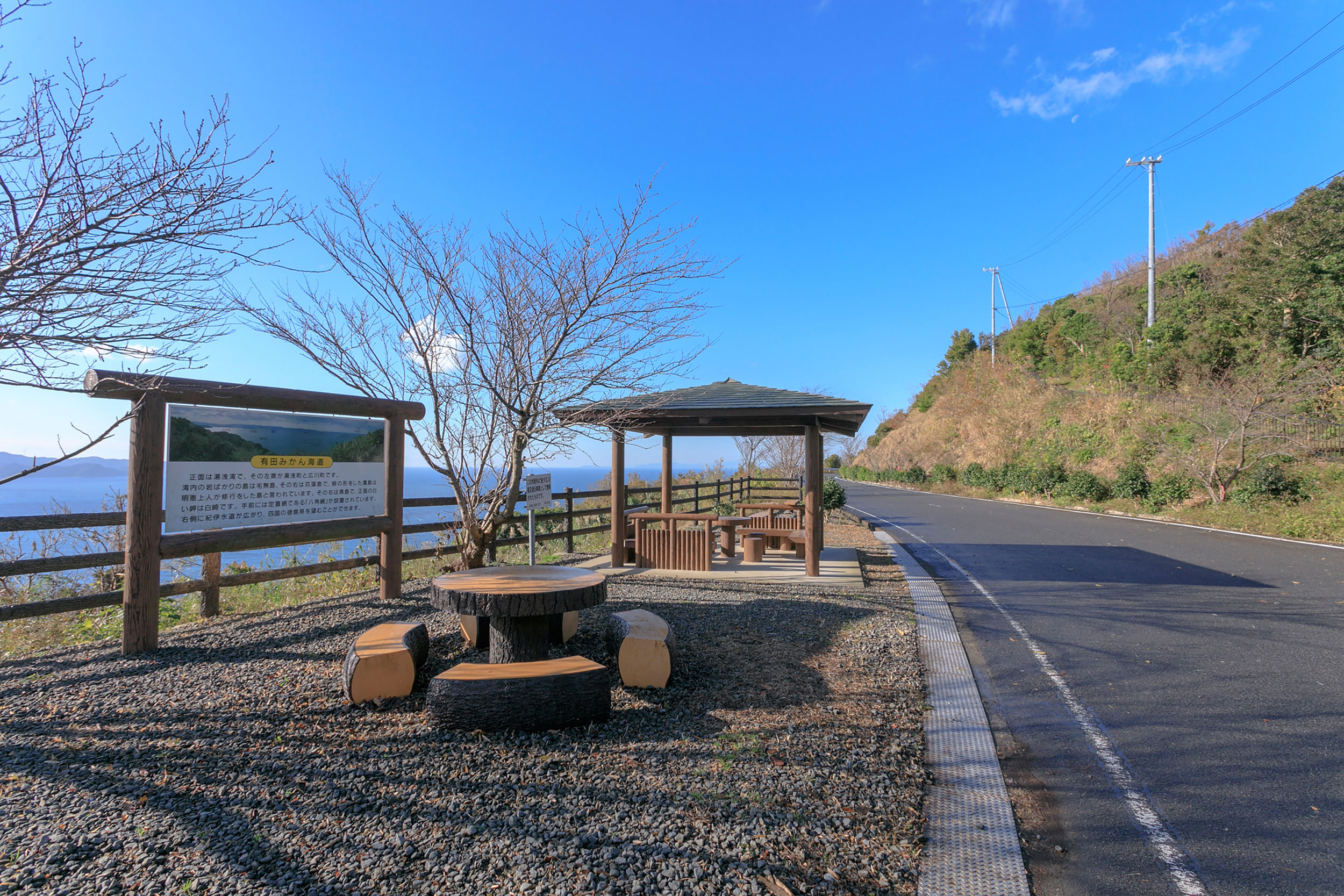 和歌山県有田市 有田みかん街道から見える景色が美しかった！すえぽん🍩農×ドーナツ×ガジェット