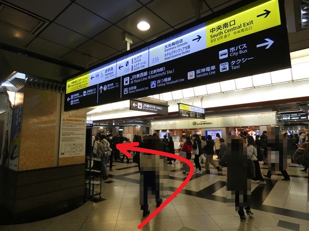 新大阪駅中央改札、千成びょうたん前の写真素材78337767- PIXTA