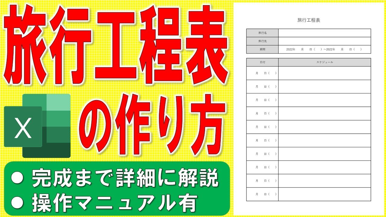 旅行業システムSP商品情報株式会社ブロードリーフ