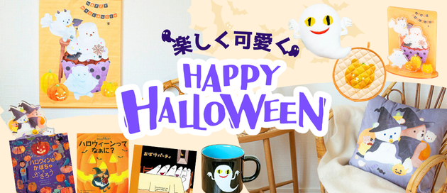 海を学べる！楽しい博物館 〜東京編 VOL.1〜海と日本PROJECT