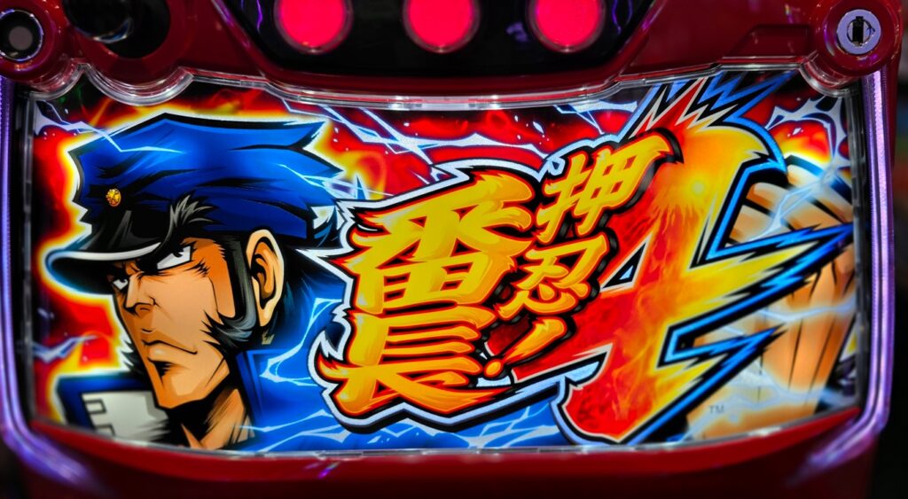 番長4 AT「頂RISE 頂ライズ 」の詳細ベルカウンターのゾーン振り分けも掲載