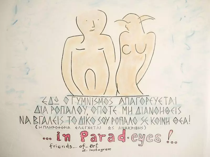 ギリシャミコノス島 〜パラダイスビーチ〜さくらさく 〜ヨーロッパ体験記〜