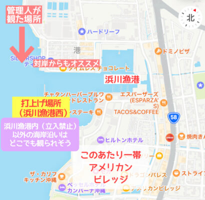 毎週土曜日20：00は北谷・アメリカンビレッジで打上げ花火☆おすすめ観賞スポットご紹介