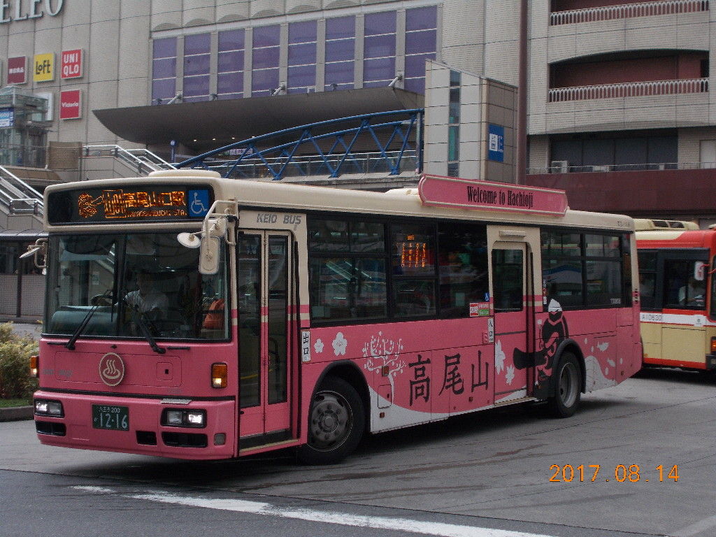 2021年11月5日～西東京バス 霊園32系統旧·高33系統に揺られて陣馬高原下―高尾駅北口・復路編～ホットメッセンジャーけんたろう