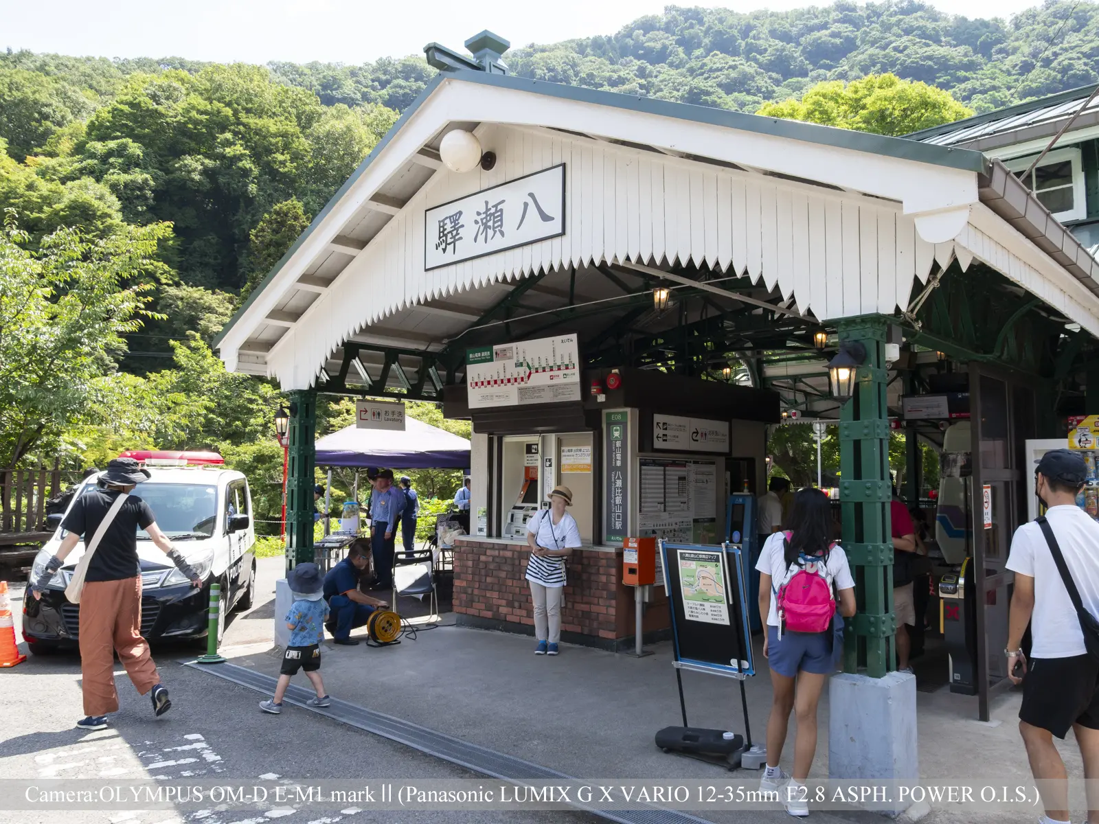 やせのそとあそび2025春 5月31日＆6月1日 鯖街道と比叡山の麓♪八瀬って楽しいとっておきの京都プロジェクト