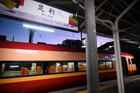 JR東「足利イルミネーション」、2021年12月に6本運行 立川〜足利間レイルラボ ニュース