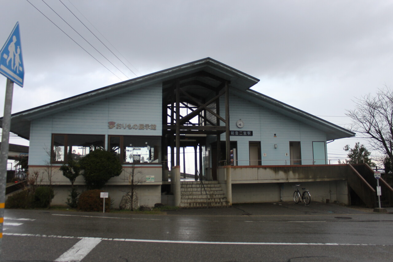 二宮駅 ホームメイト