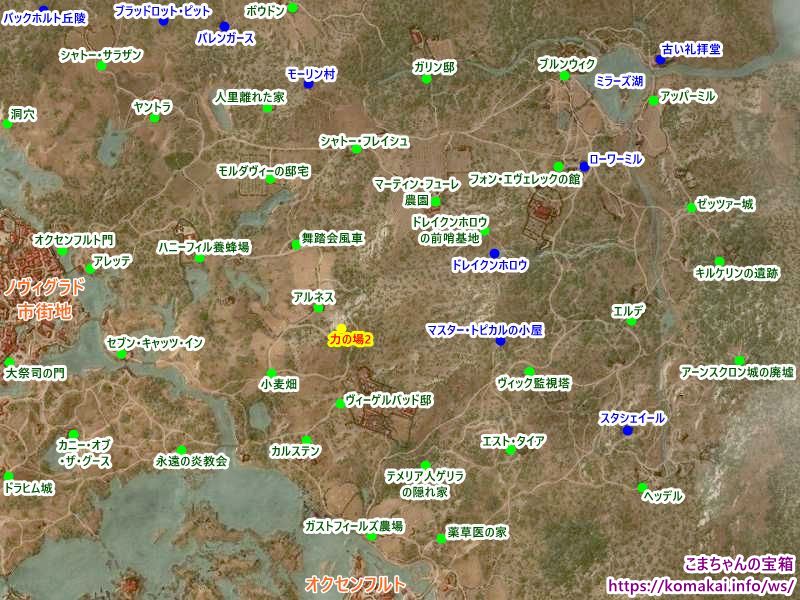 PS4ソフト THE WITCHER3 WILD