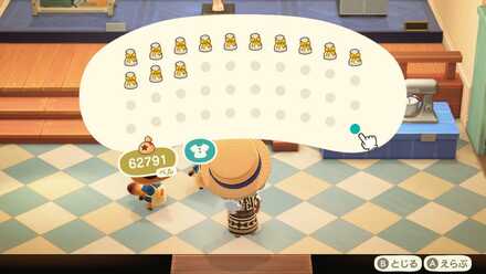 あつまれどうぶつの森 あつ森 amibo