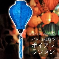 ホイアン🏮♥️ 街中カラフルなランタンが多くて綺麗だった〜☺️ ・