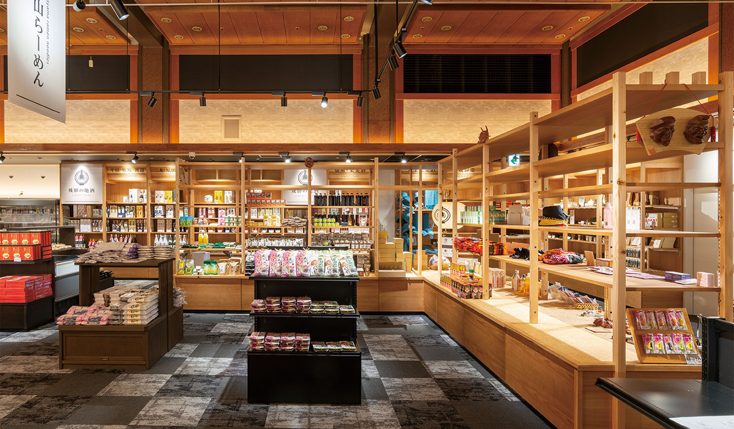 高山・荘川・清見・その他のお土産の新着国内旅行・観光ガイド記事トラベルjp 旅行ガイド