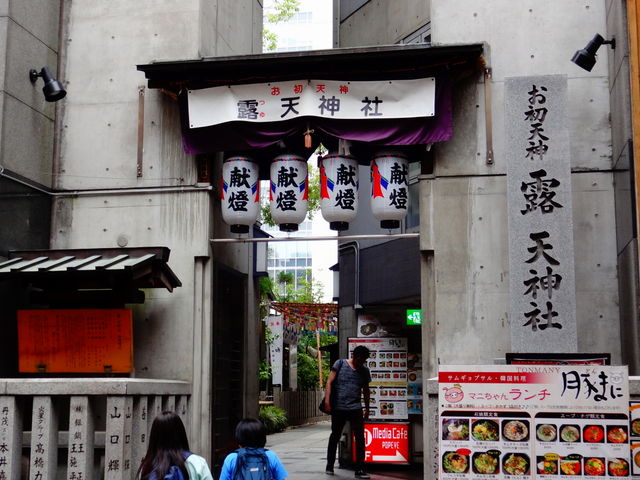 神社について露 天神社