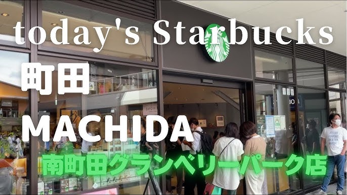 スターバックス 「グランベリーパーク」にバリアフリー実験店流通ニュース