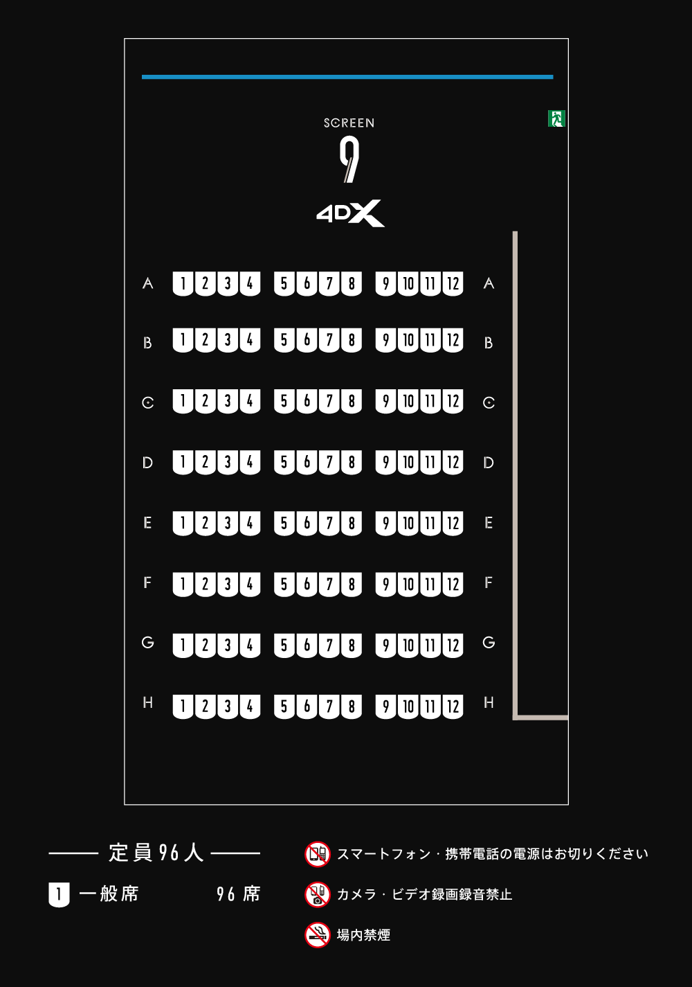 USシネマパルナ稲敷 シアターの座席表415席