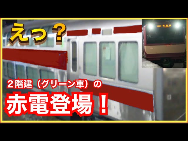 常磐線の赤備えe531系赤電ed75ed75759電気機関車仙台車両センター常磐線仙台市emuelektrischtriebwagentrenoelettricoelectriclocomotiveelok