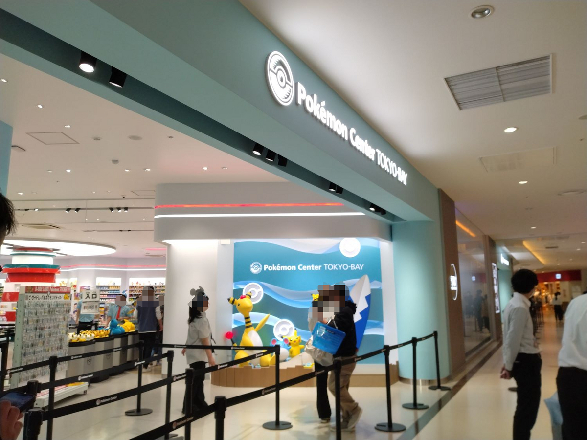 ポケモンセンタートーキョーベイ限定ぬいぐるみGETTikTok