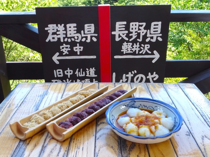 旧軽から碓氷峠を登って見晴台と熊野皇大神社へ: 歴史の旅＆外出の記録