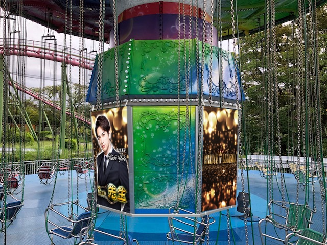 ミルキーウェイアトラクションよみうりランド遊園地