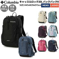 山 マーク リュックのおすすめ人気商品一覧 通販