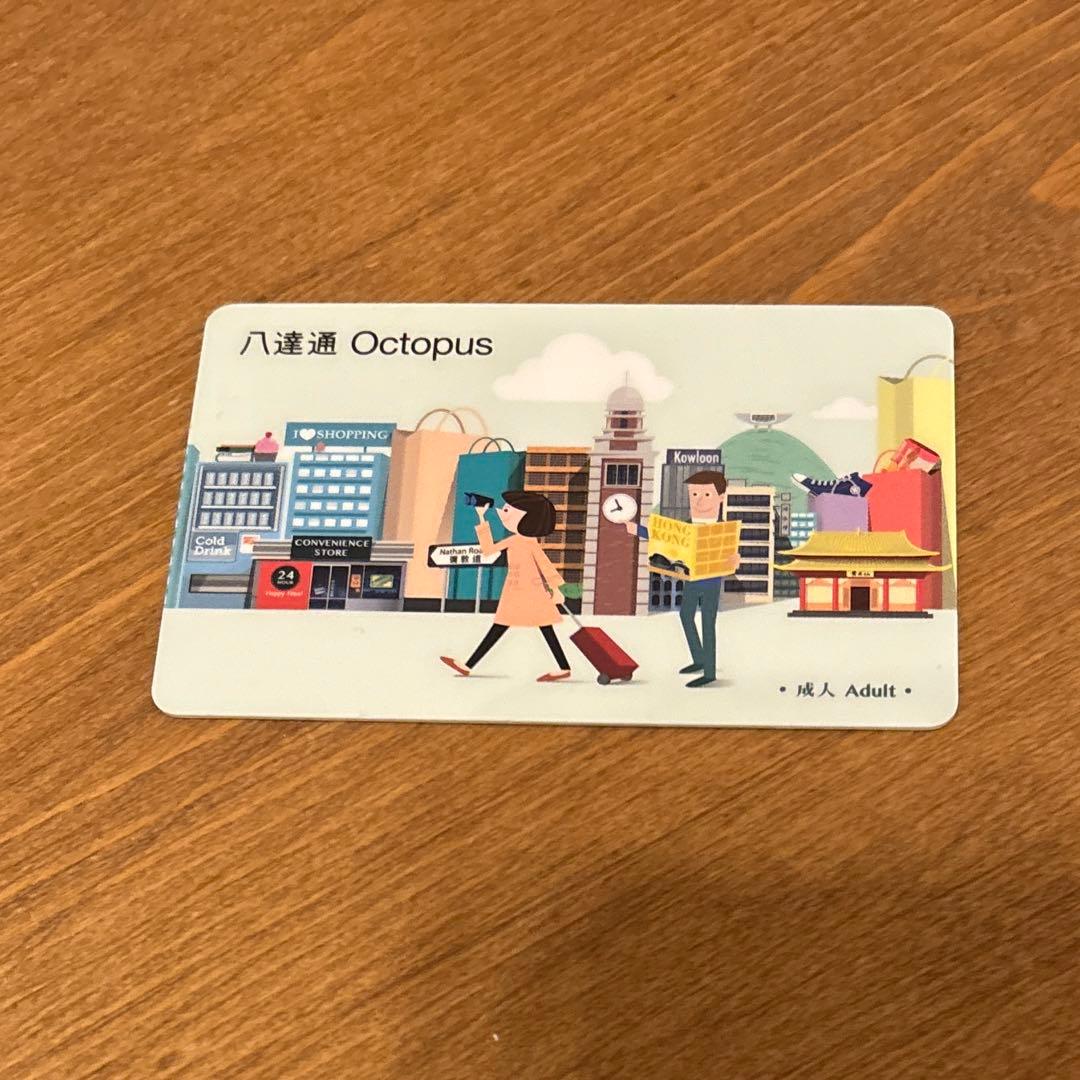 2025年版 香港・オクトパスカード Octopus の使い方・チャージ・再アクティベート・返金方法