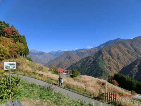 おまけ情報神様王国 南信州・飯田市遠山郷