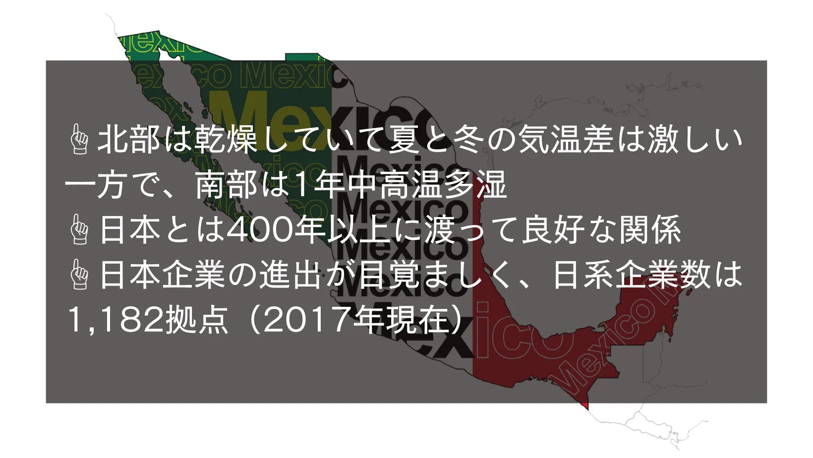 メリダに関する旅行記・ブログ 2ページフォートラベル メキシコMerida