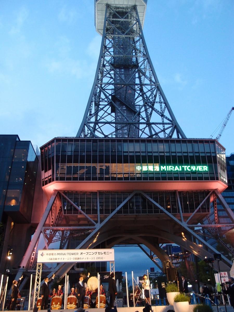 新スポット！ 久屋大通パーク名古屋テレビ塔ザ・タワーホテル - 中部地方観光見聞録