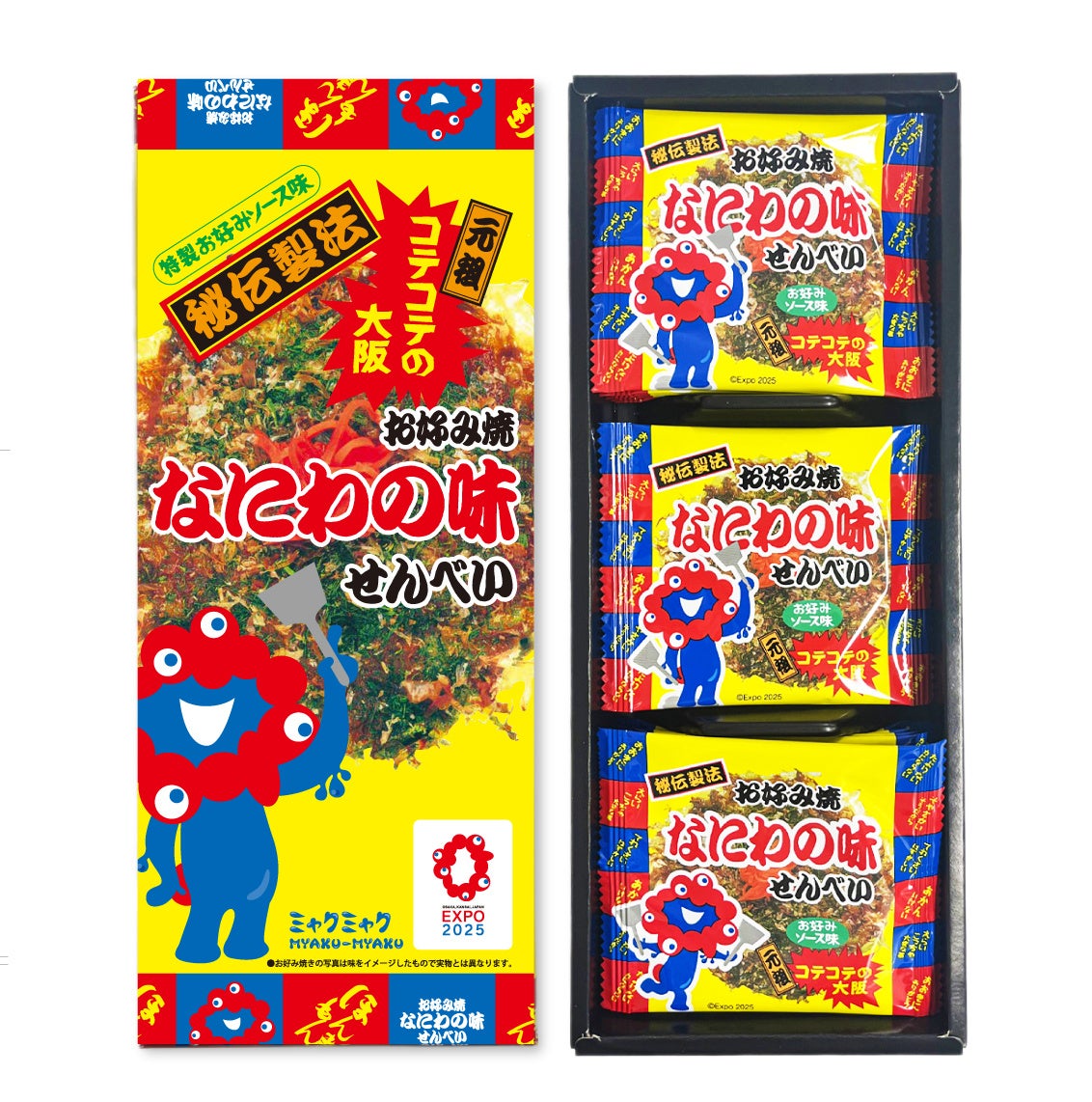 JR東海新大阪駅構内限定デザイン～２０２５年大阪・関西万博の公式キャラクター「ミャクミャク」とサンリオキャラクターズがコラボした公式ライセンス商品を販売プレスリリース沖縄タイムス＋プラス