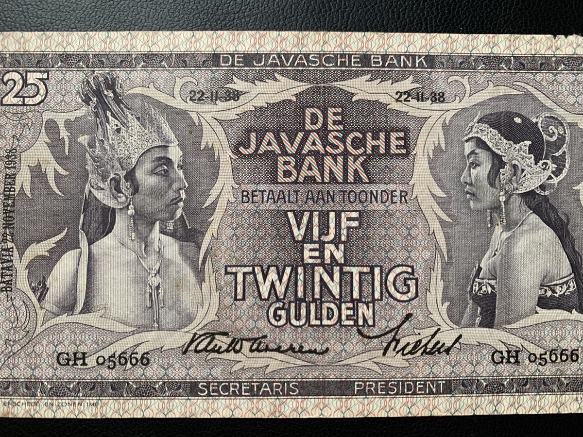 銀貨 オランダ領東インドのコインネックレス 着けっ放しOK 銀貨