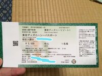 東京ディズニーランド＆東京ディズニーシー: 紙チケット予約とゲストリレーション方法