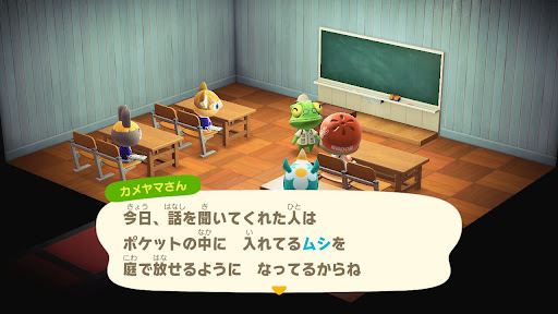 あつ森 エンディングの条件とクリア後に解放される要素2.0アプデ対応の最新まとめ あつまれどうぶつの森– 攻略大百科