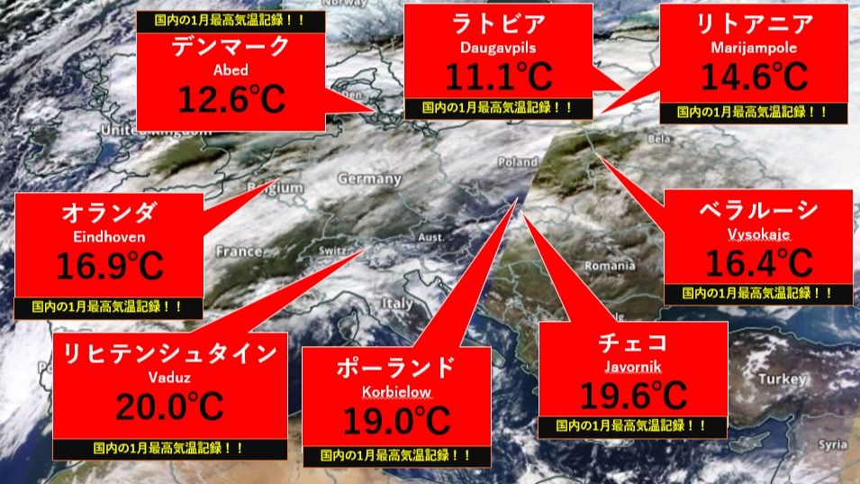 フランスの気候と季節ごとの服装地球の歩き方