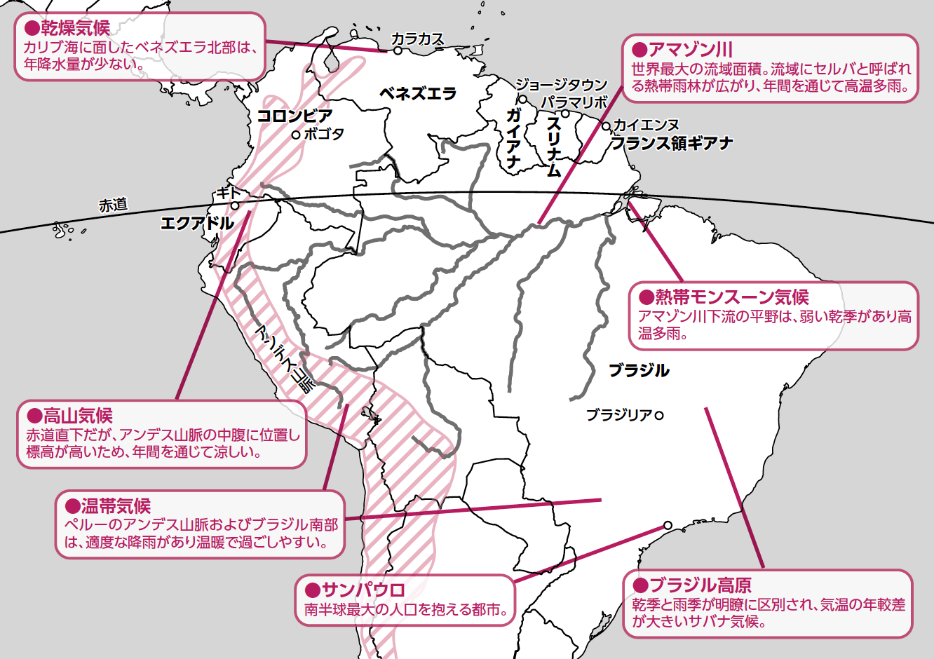 コロンビア地図 - 旅行のとも、ZenTech