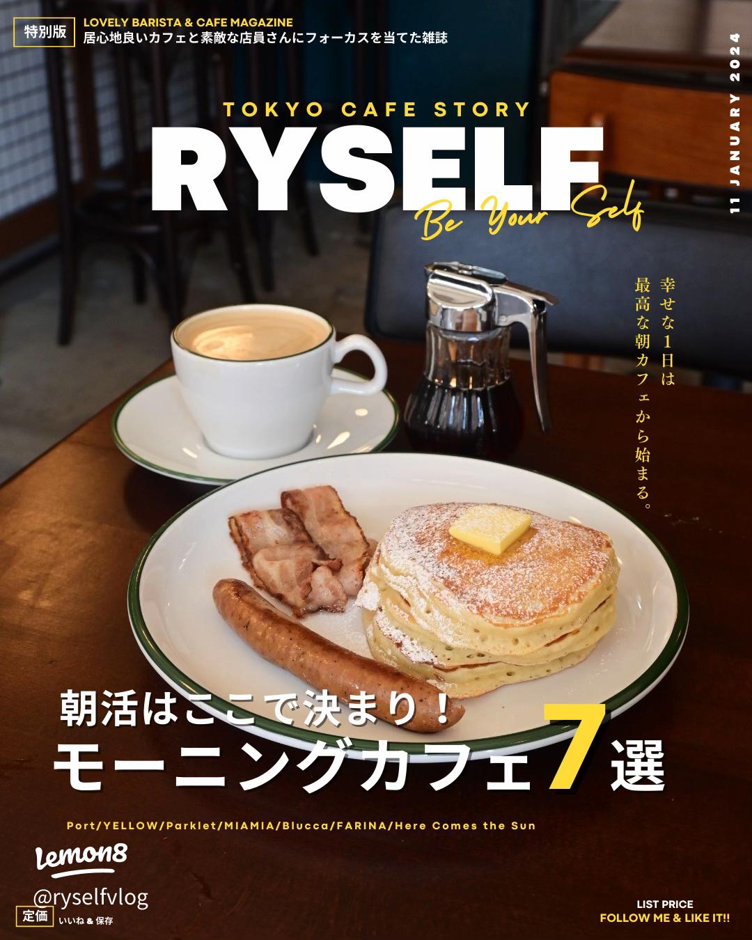 東京駅構内・周辺で早朝営業しているカフェ！時間とエリア別に30選食べログまとめ