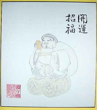 新年にめぐりたい京都の七福神！ ～「都七福神まいり」のルート・御朱印も紹介～ -