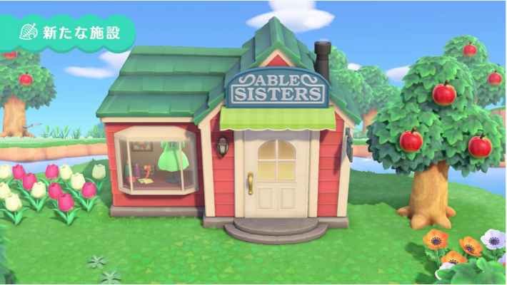 あつ森 細長い2×6マスの狭い土地を