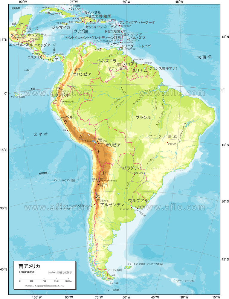 南米 ブラジル連邦共和国 BRAZIL