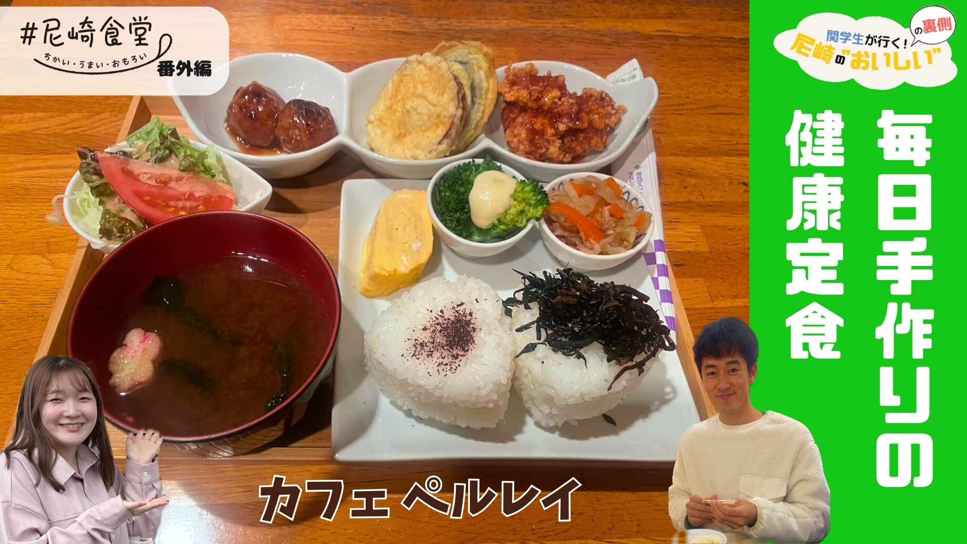 オープンテラスで開放的♪『ホリーズカフェ 阪神尼崎駅前店』が3月20日オープンKiss PRESS キッスプレス