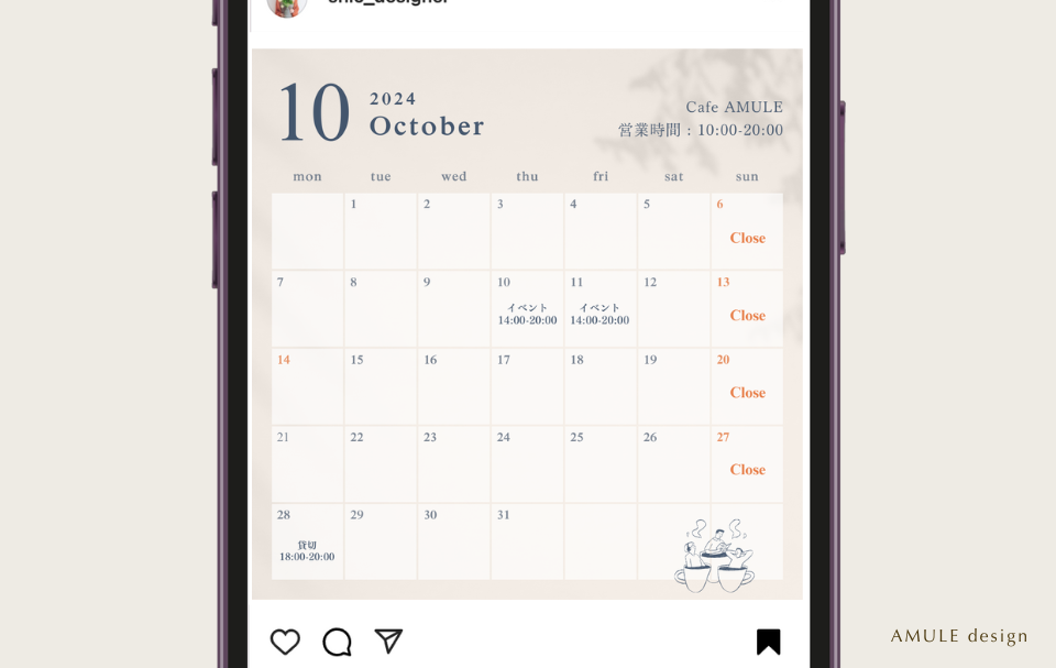 Instagramストーリー営業カレンダーCanva無料テンプレート