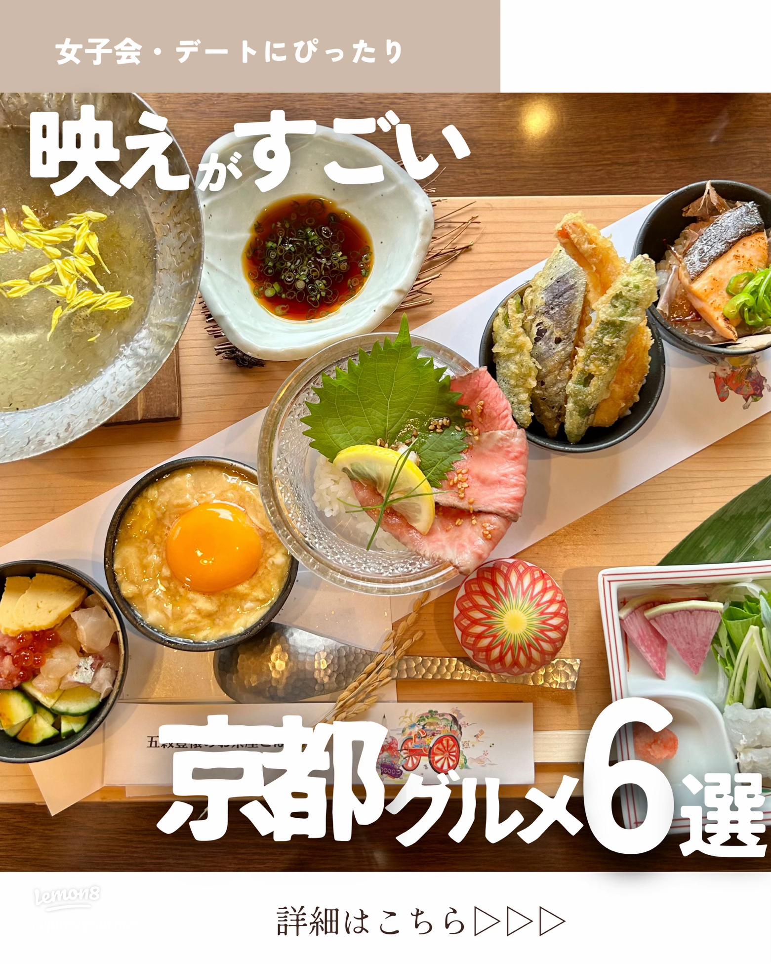 2025最新 絶品ランチならここ！出町柳の人気スポットランキングTOP30RETRIP リトリップ