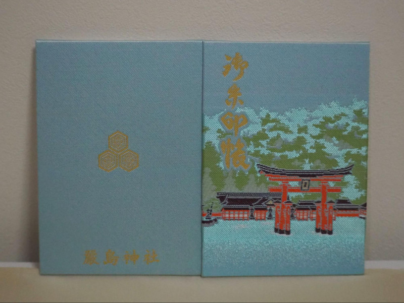 厳島神社御朱印ご朱印帳広島宮島秋限定御朱印帳