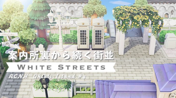 ACNH Island building, where