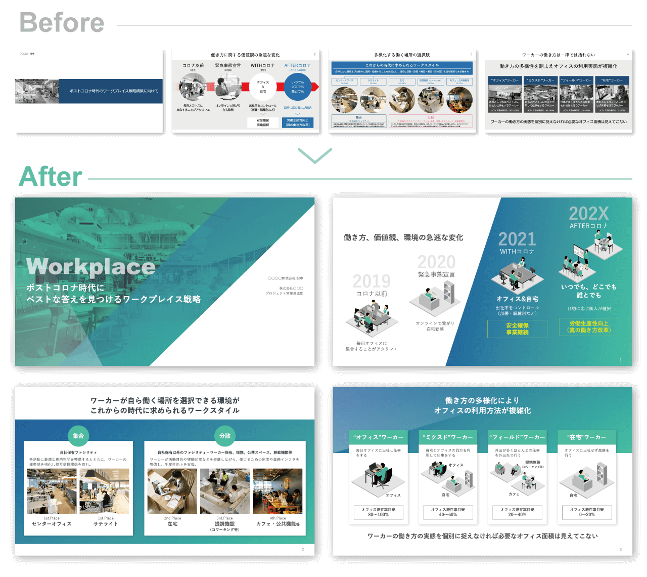 小さな新鮮な文学漫画レトロな日本の旅行紹介pptテンプレートイメージ_パワーポイント id650095221_PRF画像フォーマットPPTX_jp.lovepik.com