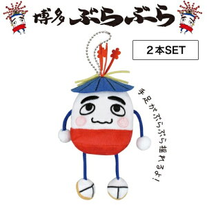 ご当地キャラクター 九州・沖縄 のゆるキャラ登録事例一覧：商標登録事務所通信－商標登録ドットコム™