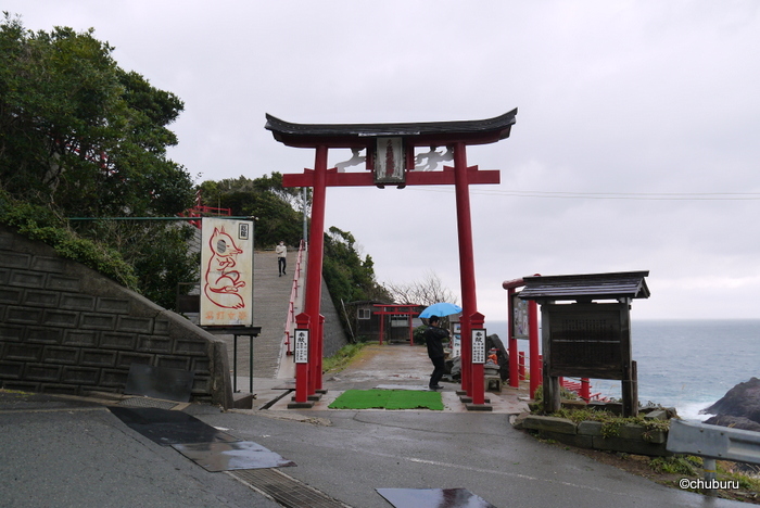 元乃隅神社と龍宮の潮吹 －山口県の旅－