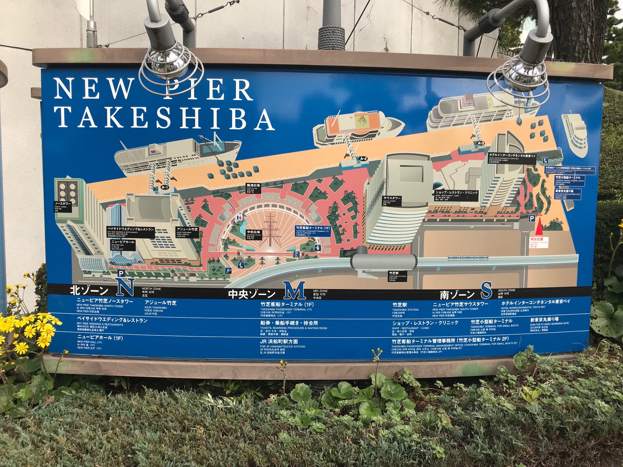 東京湾から眺める竹芝ふ頭 写真素材5365758- フォトライブラリ