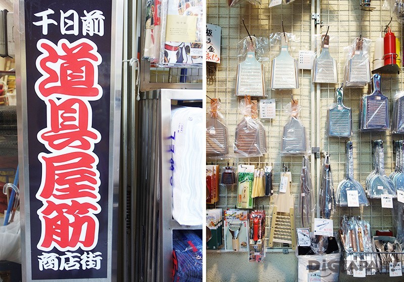 千日前道具屋筋商店街ええやん！大阪商店街 特設サイト大阪府商店街魅力発見サイト