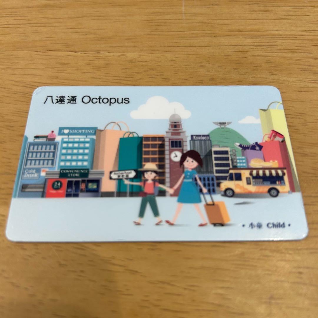 香港でオクトパスカードの上限が3,000香港ドルに 中国系電子マネーへの対抗策か - 香港経済新聞